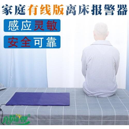 Customized sensor thin film pressure sensor off-bed monitoring floor mat seat elderly child bed care monitoring