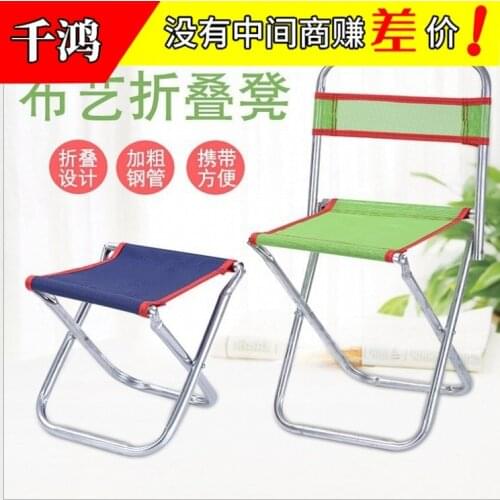 Simple Stool Fishing Stool Stainless Steel Folding Stool Outdoor Portable Mesh Chair Fishing Chair