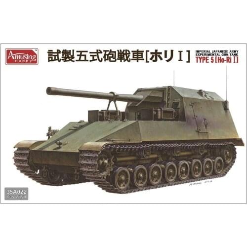 Amusing Hobby 1/35 35A022 Imperial Japanese Army Experimental Gun Tank