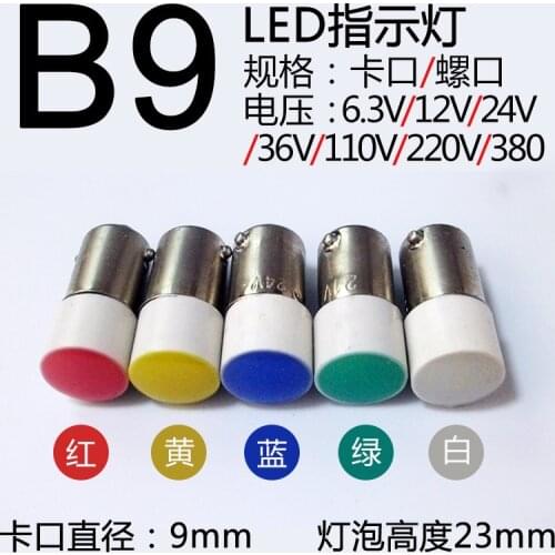 BA9SLED indicator bulb bayonet 9mm screw lamp beads 12V24V220V red yellow white color instrument