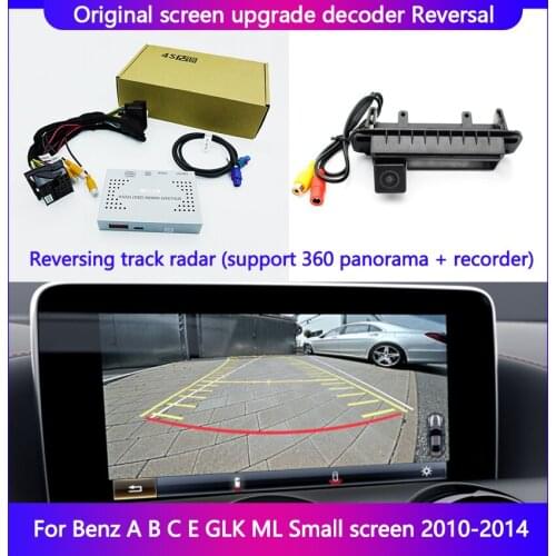 Camera De Recul for Benz A B C E GLK ML Small Screen 2010-2014 Rear View Track Decodeur Dinterface Support 360 Degree Panorama