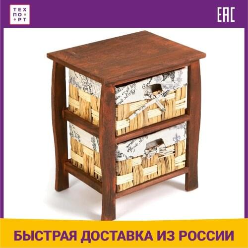 TetChair Bedside Tables