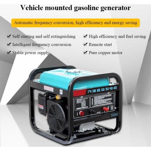 24v volt parking air conditioner gasoline generator small silent DC truck frequency conversion self start stop diesel vehicle