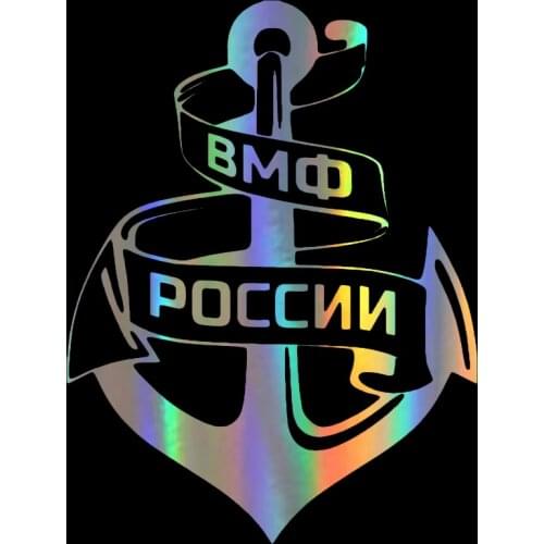 Car Sticker 3D 15.8*12cm VMF RUSSIA Sticker On Car Stickers and Decals Rear Window Vinyl Motocycle Car Styling