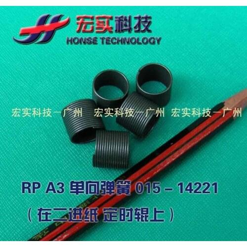 015-14221 ORIGINAL Duplicator ONE-WAY SPRING FIT FOR RISO RPA3 FREE SHIPPING