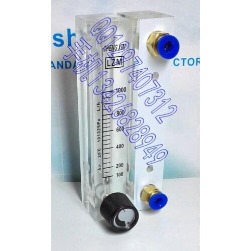 LZM-9T adjustable panel air flow meter gas flow meter 100-1000L/h quick plug connection