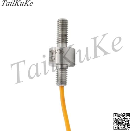 DYMH-106 Tension Pressure Sensor Force Sensor Weighing Sensor 3C Automatic Force Scale Sensor