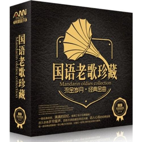 Chinese original classic POP CD music book with high quality (8 CD) ,chinese famous singer CDS