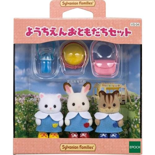 Geniune Sylvanian Doll Figures Families without package