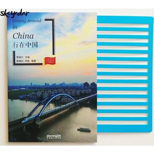 Getting Around in China Glimpses of Contemporary China Series Chinese Reading Book HSK Level 6 Words 2500-3000