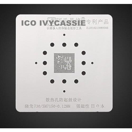 SM7150 BGA Stencil For Snapdragon 730 CPU Chip Reball IC Pins Solder Tin Plant Net Heating Template Steel Mesh Amaoe Square Hole
