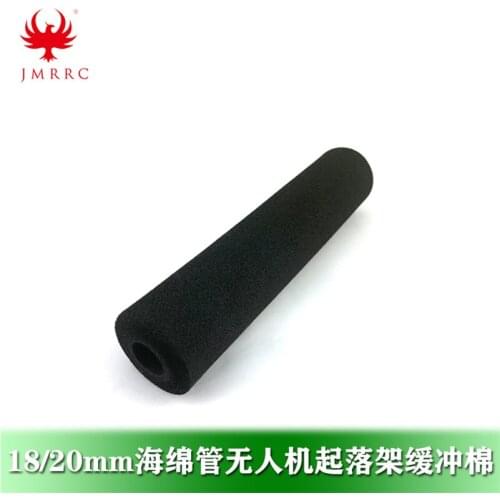 UAV landing gear sponge 1820mm tube tripod anti-collision hollow sponge hose tripod buffer foam