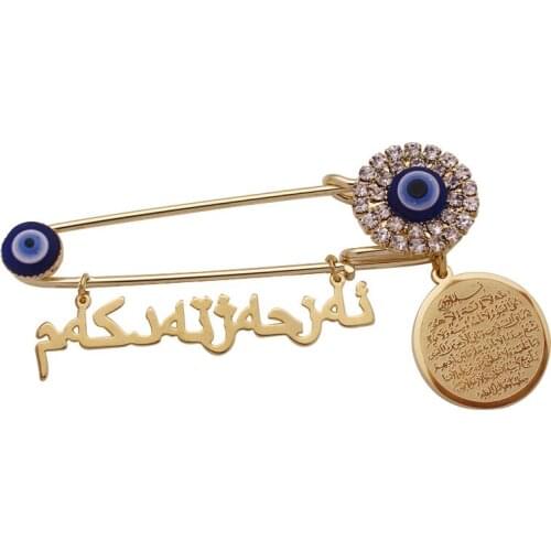 Muslim AYATUL KURSI KURDI my dear Turkish evil eye brooch Baby Pin