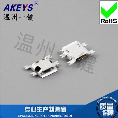 10pcs MICRO 5P 1.17mm Sinking plate female USB female 5-pin 4-pin patch mobile phone interface