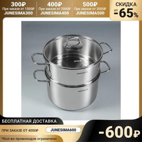 Кастрюли пароварки KORKMAZ China At AliExpress