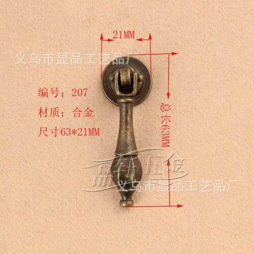 Wholesale Furniture Hardware hole handle antique handle drawer handle door handle M208