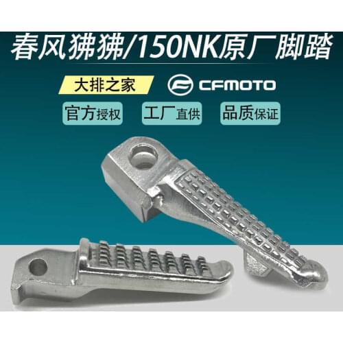 For Cfmoto Original 150nk Accessories Night Owl St Papio 650nk Pedal Foot Rest