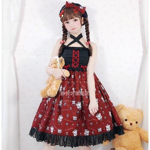 Japanese Retro Gothic Style Lolita Dress Cos Lolita Spaghetti Strap Dress Kawaii Girl Tea Party Sweet Lolita JSK Dress