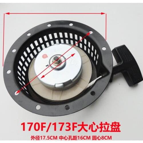 Recoil Starter Cover for China KAMA KIPOR YANMAR 211CC 170F 173 173F 173FE 173FA 173FAE 170FE 219CC 170FA 170FAE Diesel Engine
