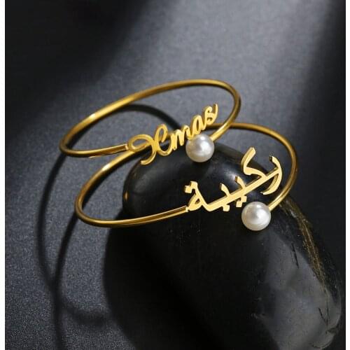 Custom Arabic Normal Name Bracelet Stainless Steel Pearl Bangle Nameplate Personalized Women Girls Mothers Day Best Gifts