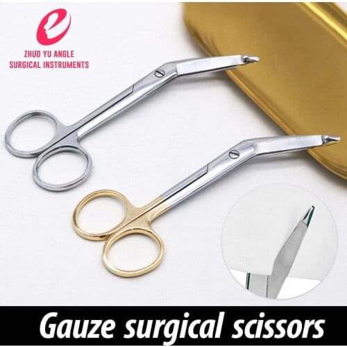 Stainless steel scissors gauze scissors family round head stainless steel tissue scissors home medical care wound dressing