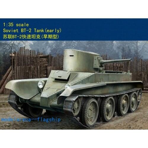 Hobby Boss 84514 1/35 SOVIET BT-2 TANK EARLY model kit Armor