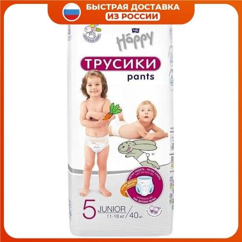 Bella Baby Happy Products For Mothers And Babies