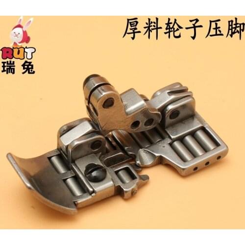 SIRUBA757 forPegasus M700 Overwrapping Machine Five-wire General Purpose Extra Thick Material Presser Foot