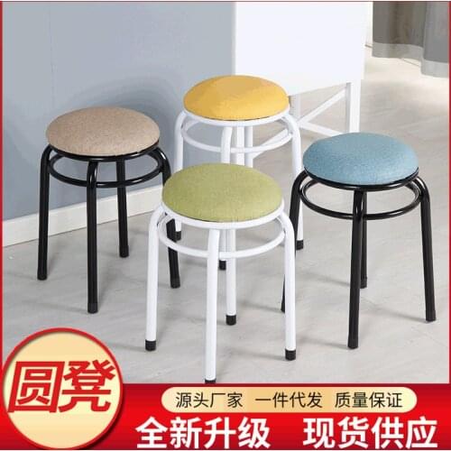 Stool Metal Round Stool Dining Chair Household Leather Round Stool Round Household Wholesale Cheap Folding Chair