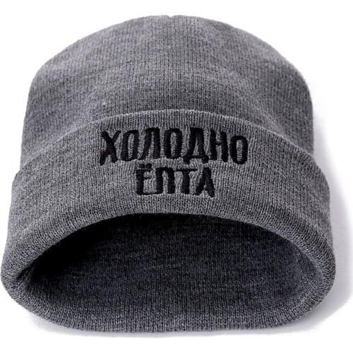 Letter Donot Love Winter Casual Beanies For Men Women Fashion Knitted Winter Hat Solid Color Street Beanie Hat Bonnet Unisex Cap