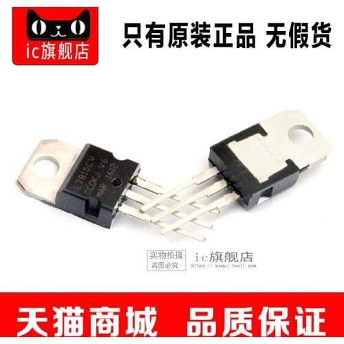 L7815CV TO220 L7815C L7815