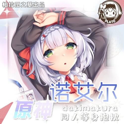 Anime Game Noelle Genshin Impact Double-Sided Dakimakura Hugging Body Pillow Case Cover Pillow Cushion Otaku Cover Bedding