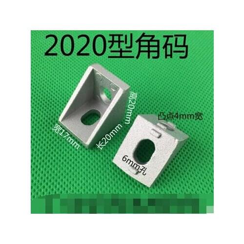 Type 2020 17*20mm European standard aluminum parts corner angle piece