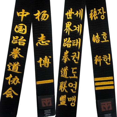 2020new high quality Taekwondo black belt WTF ITF 3m belt Custom embroidery name karate Judo Uniform high level Pure cotton belt