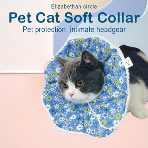 Pets Adjustable Self-adhesive Dog Collar Neck Cone Recovery Collar Elizabethan Collars For Anti-Bite Lick Surgery Wound Healing