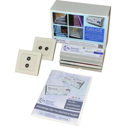 Novak Technology Home And Garden Products