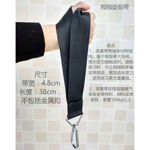 An arm-wrestling specialized training pronation brace teretes free shipping