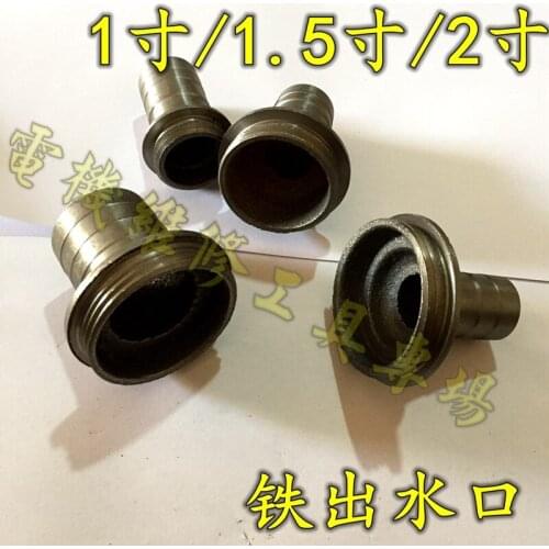 Water outlet connector: cast iron water pump 1 inch 1.5 inch 2 inch self-priming jet submersible pump accessories