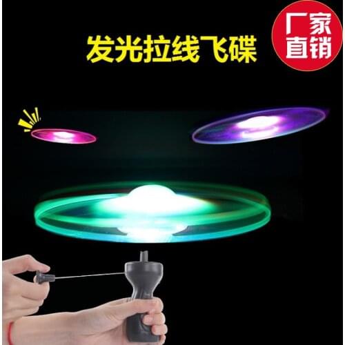 Funny Spinning Flyer Luminous Flying UFO LED Light Handle Flash Flying Toys for Kids Outdoor Game Color Random