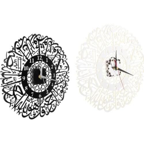 Islamic Calligraphy Round Acrylic Wall Clock Home Decor Allah Wall Decor Metal Needle Wall Décor Clock for Bedroom Living Room