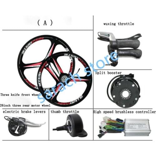 E-BIKE 36V/48V YOUE three-knife Fornt Wheel and Rear Hub Motor Kits Electric Bike Conversion Kits electric bike motor with LCD5