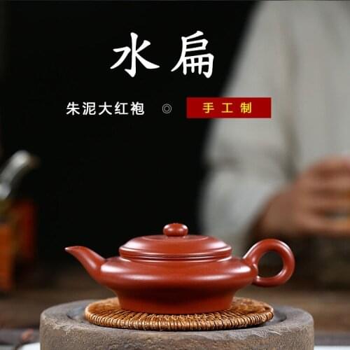 Sources of origin yixing recommended undressed ore dahongpao water flat handmade household teapot undertakes the teapot