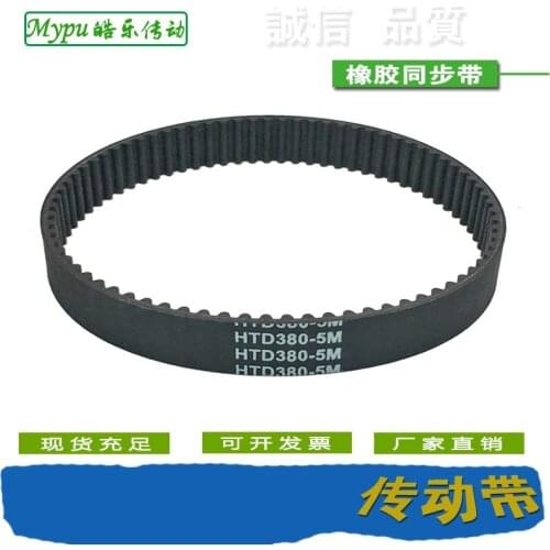 Rubber timing belt HTD390/395/400/405/410/415/440/4445/450/455/460/465/470/475/480/485/490/495-5M
