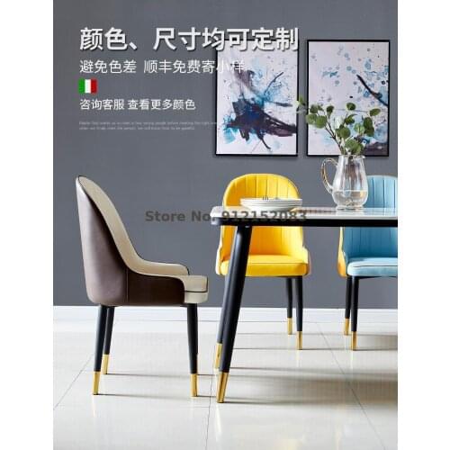 Iron chair home Nordic simple light luxury dining table and chair stool backrest net red lazy desk ins makeup chair