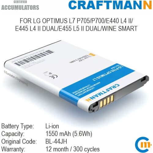 Craftmann Battery 1550mAh for LG OPTIMUS L7 P705/P700/E440 L4 II/E445 L4 II DUAL/E455 L5 II DUAL/WINE SMART (BL-44JH)