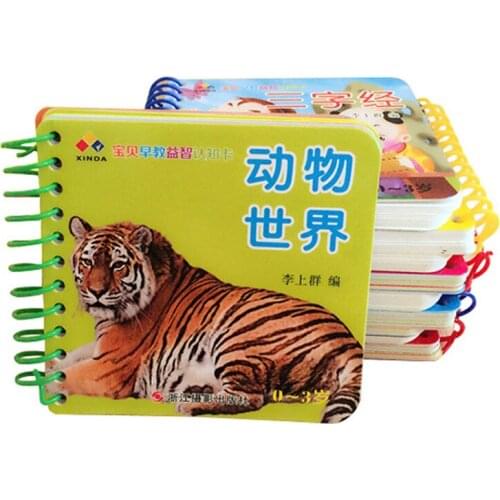 Develop Childrens Emotional Intelligence Tear Not Bad Literacy Card Early Childhood Puzzle Book Chinese Children Books Kids Toy