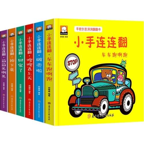 6 Books Early Childhood Education 3D Flipping Book Childrens Enlightenment Cognitive Puzzle Game Libros Livros Livres Libro Art