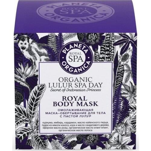 PLANETA ORGANICA Bath Bombs