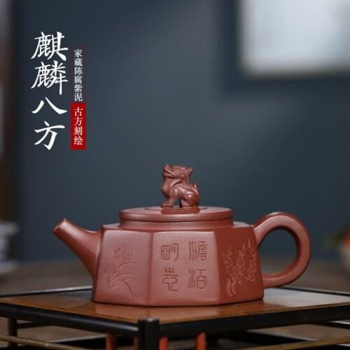 Yixing Purple Clay Teapot Kirin Bafang Taipin Pot Hand-Lettering Daily Necessities Tea Set Customized Gifts
