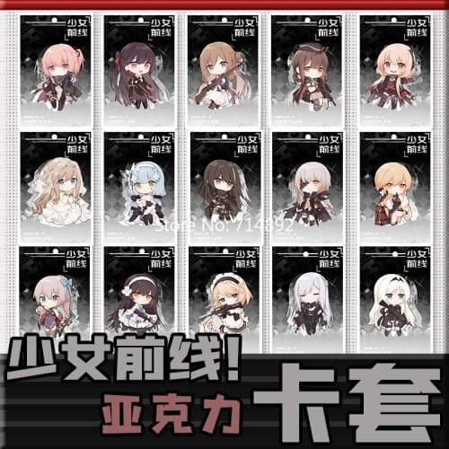 Girls Frontline Acrylic Keychains Game Girl Card Set Key Ring Pendant 18 styles